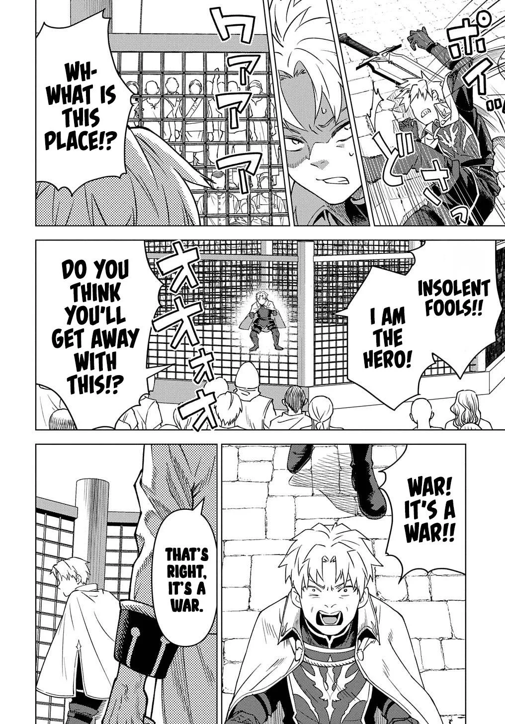 Munou to Yobareta "Seirei Tarashi" ~Jitsuwa Inou de, Seirei Kaide wa Densetsuteki Hero Deshita~ Chapter 16 page 21