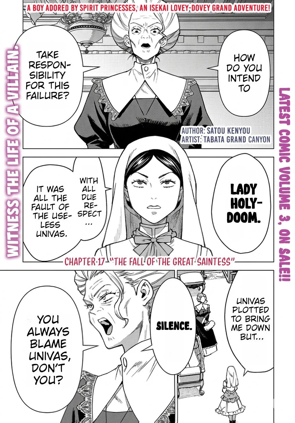 Munou to Yobareta "Seirei Tarashi" ~Jitsuwa Inou de, Seirei Kaide wa Densetsuteki Hero Deshita~ Chapter 17 page 2