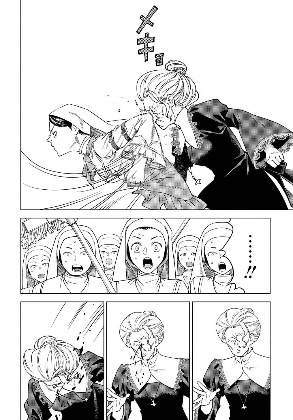 Munou to Yobareta "Seirei Tarashi" ~Jitsuwa Inou de, Seirei Kaide wa Densetsuteki Hero Deshita~ Chapter 17 page 19