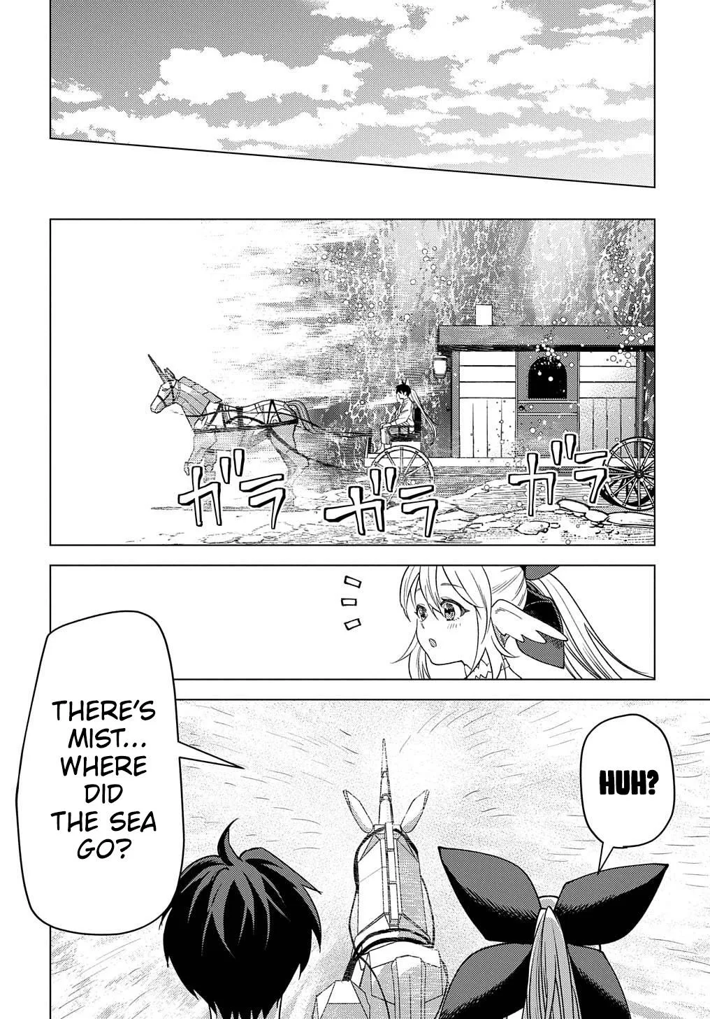 Munou to Yobareta "Seirei Tarashi" ~Jitsuwa Inou de, Seirei Kaide wa Densetsuteki Hero Deshita~ Chapter 17 page 21