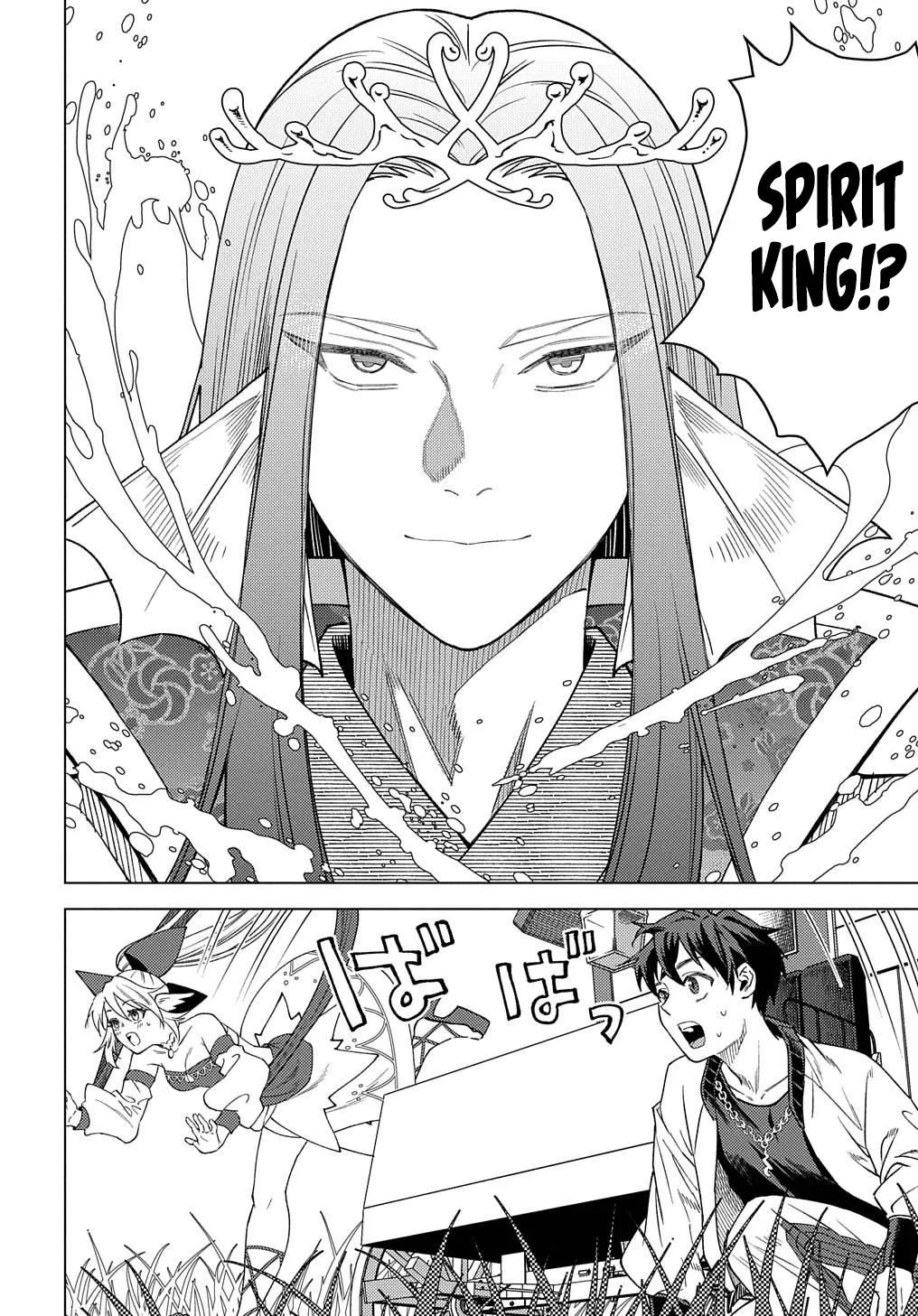 Munou to Yobareta "Seirei Tarashi" ~Jitsuwa Inou de, Seirei Kaide wa Densetsuteki Hero Deshita~ Chapter 17 page 28