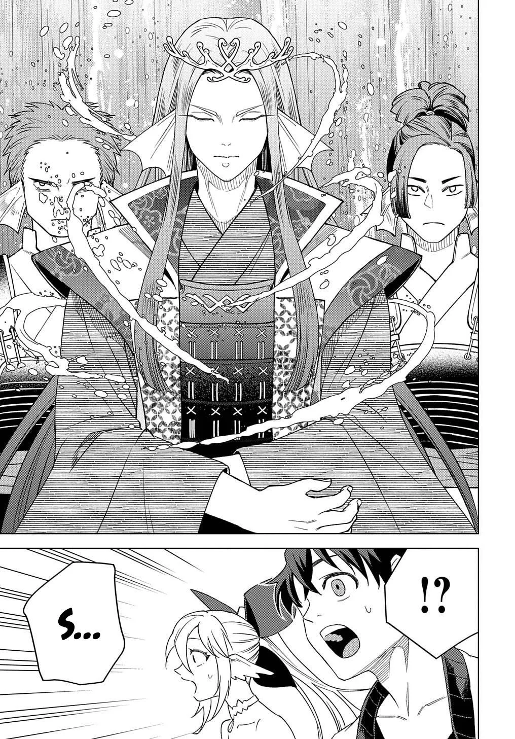 Munou to Yobareta "Seirei Tarashi" ~Jitsuwa Inou de, Seirei Kaide wa Densetsuteki Hero Deshita~ Chapter 17 page 27