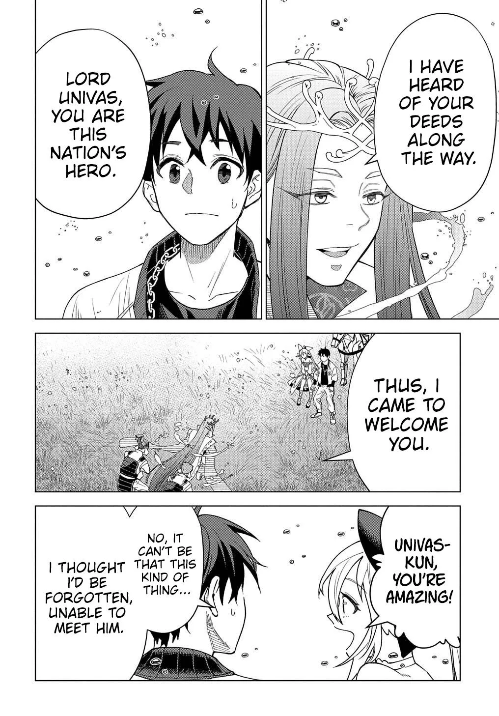 Munou to Yobareta "Seirei Tarashi" ~Jitsuwa Inou de, Seirei Kaide wa Densetsuteki Hero Deshita~ Chapter 18 page 3