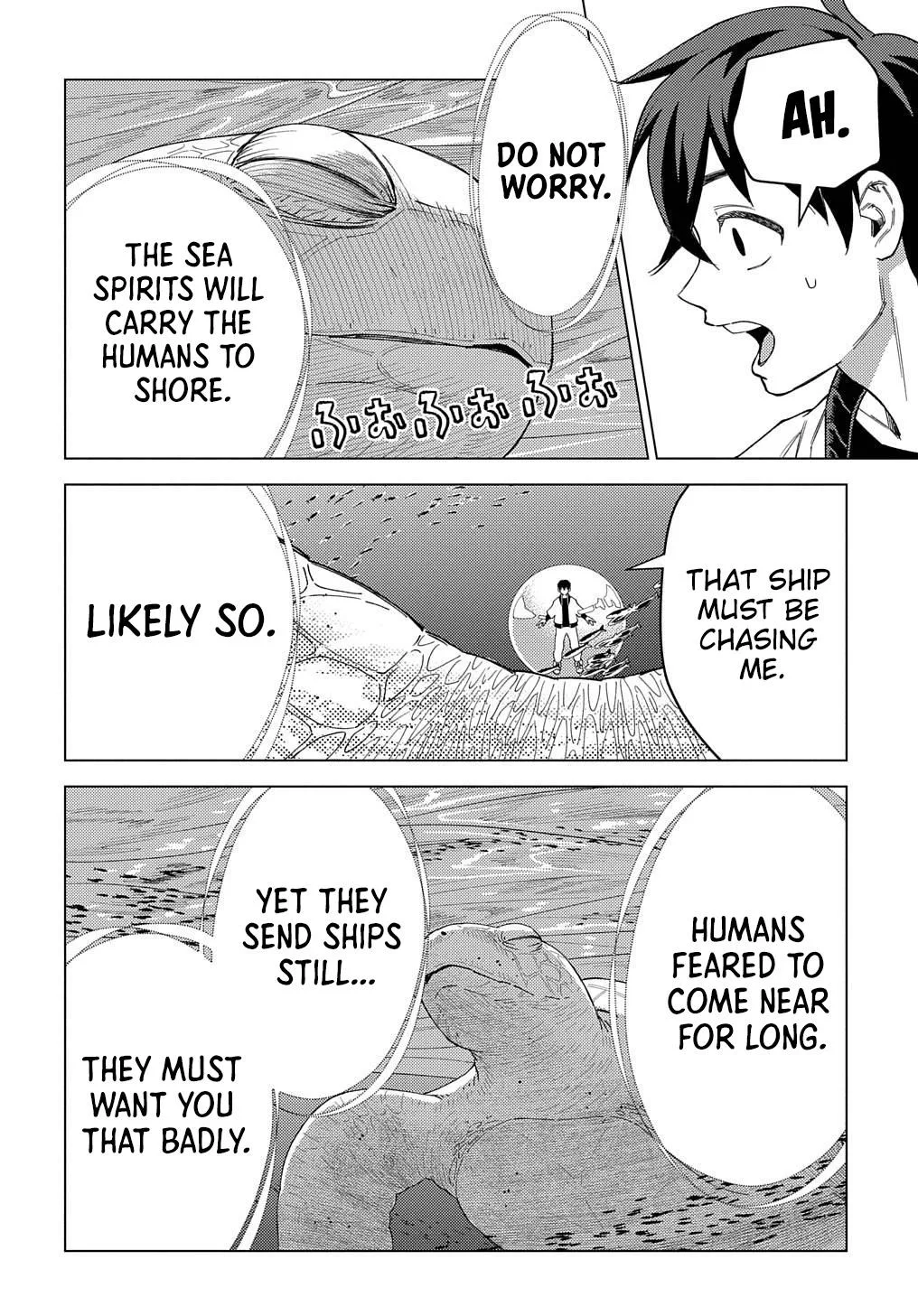 Munou to Yobareta "Seirei Tarashi" ~Jitsuwa Inou de, Seirei Kaide wa Densetsuteki Hero Deshita~ Chapter 18 page 18