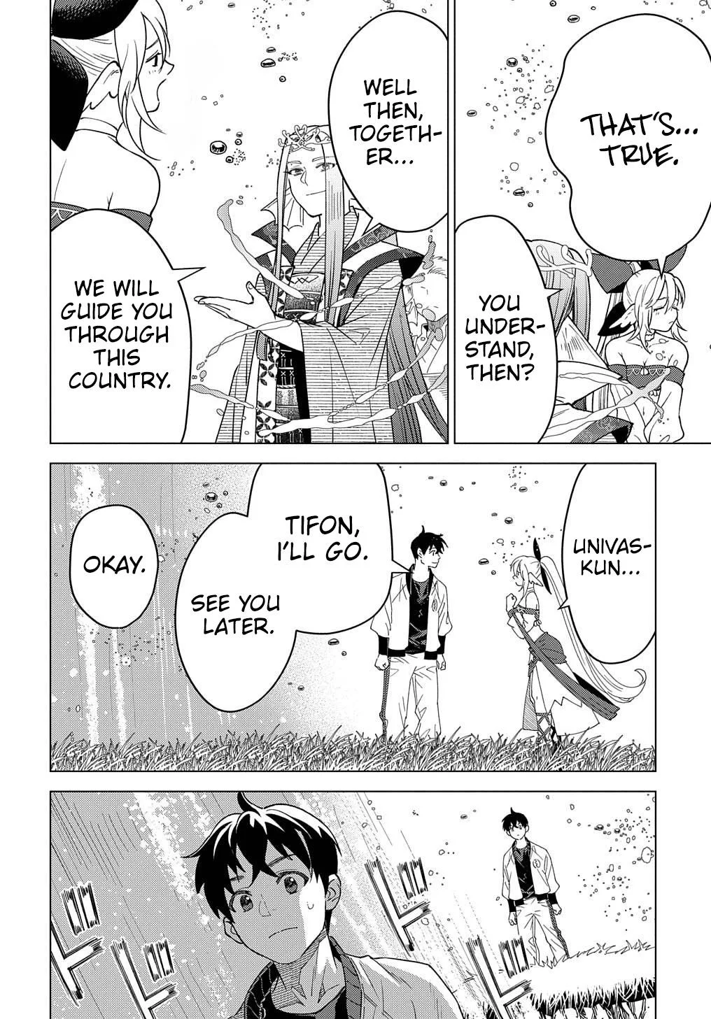 Munou to Yobareta "Seirei Tarashi" ~Jitsuwa Inou de, Seirei Kaide wa Densetsuteki Hero Deshita~ Chapter 18 page 7