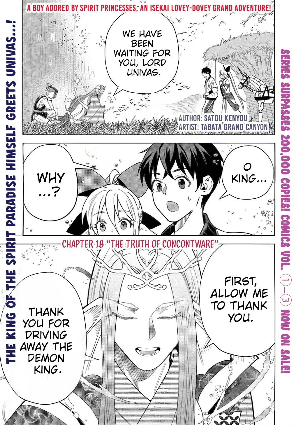 Munou to Yobareta "Seirei Tarashi" ~Jitsuwa Inou de, Seirei Kaide wa Densetsuteki Hero Deshita~ Chapter 18 page 2