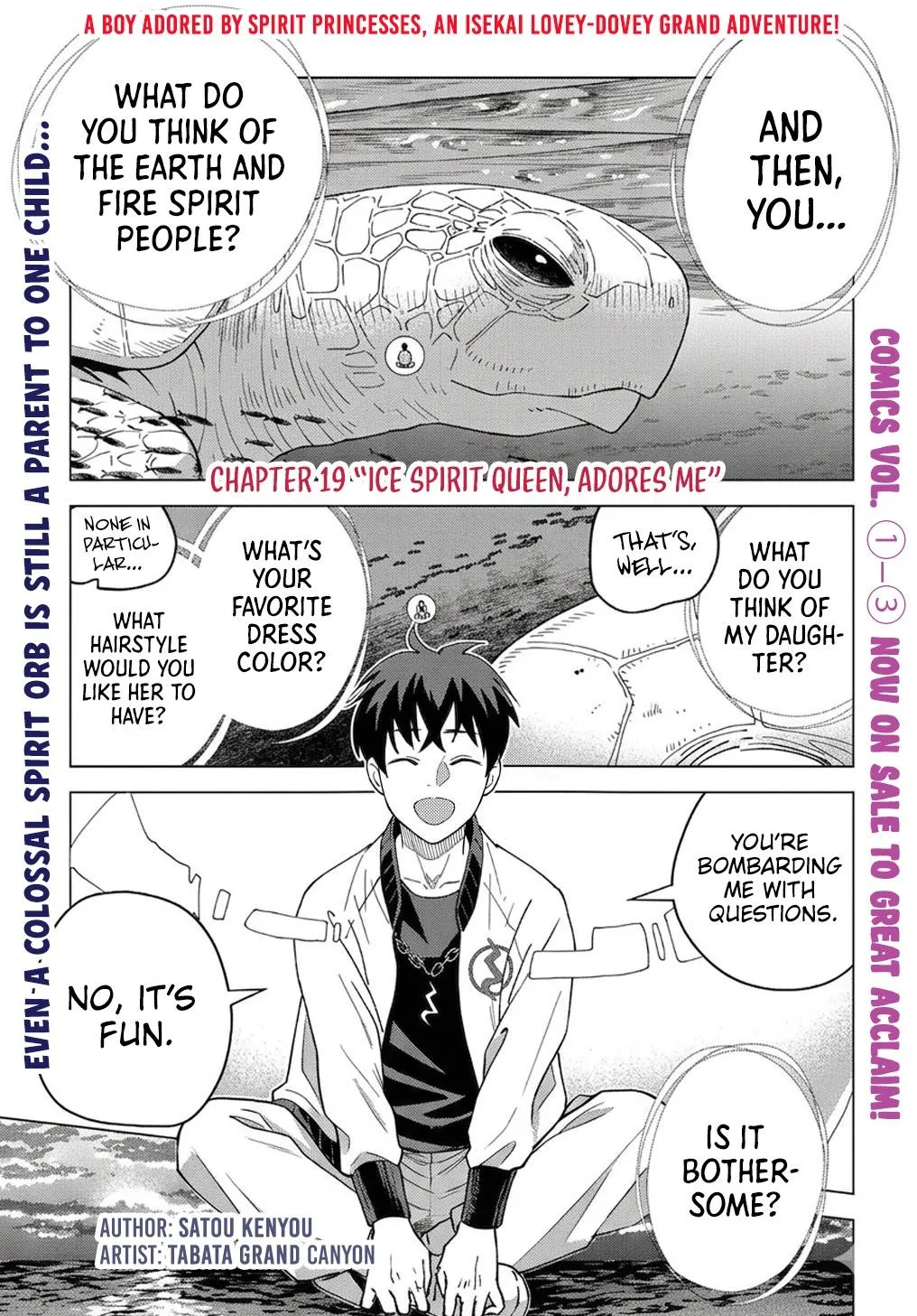 Munou to Yobareta "Seirei Tarashi" ~Jitsuwa Inou de, Seirei Kaide wa Densetsuteki Hero Deshita~ Chapter 19 page 2