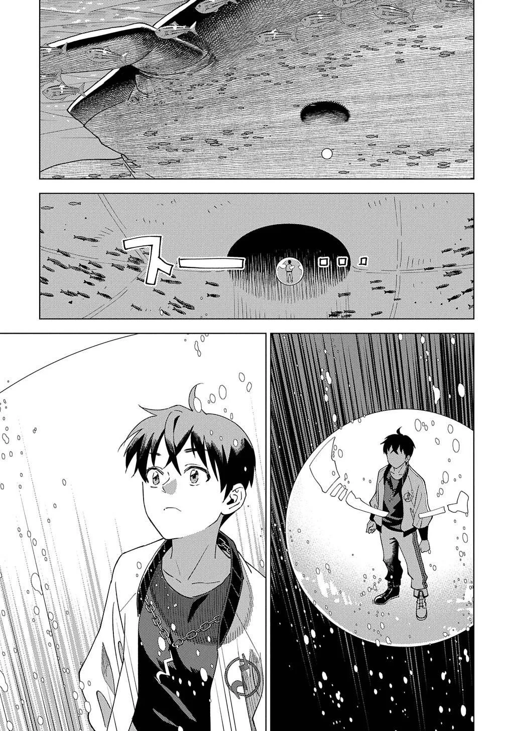 Munou to Yobareta "Seirei Tarashi" ~Jitsuwa Inou de, Seirei Kaide wa Densetsuteki Hero Deshita~ Chapter 19 page 4