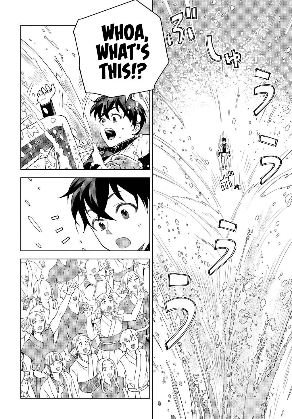 Munou to Yobareta "Seirei Tarashi" ~Jitsuwa Inou de, Seirei Kaide wa Densetsuteki Hero Deshita~ Chapter 19 page 5