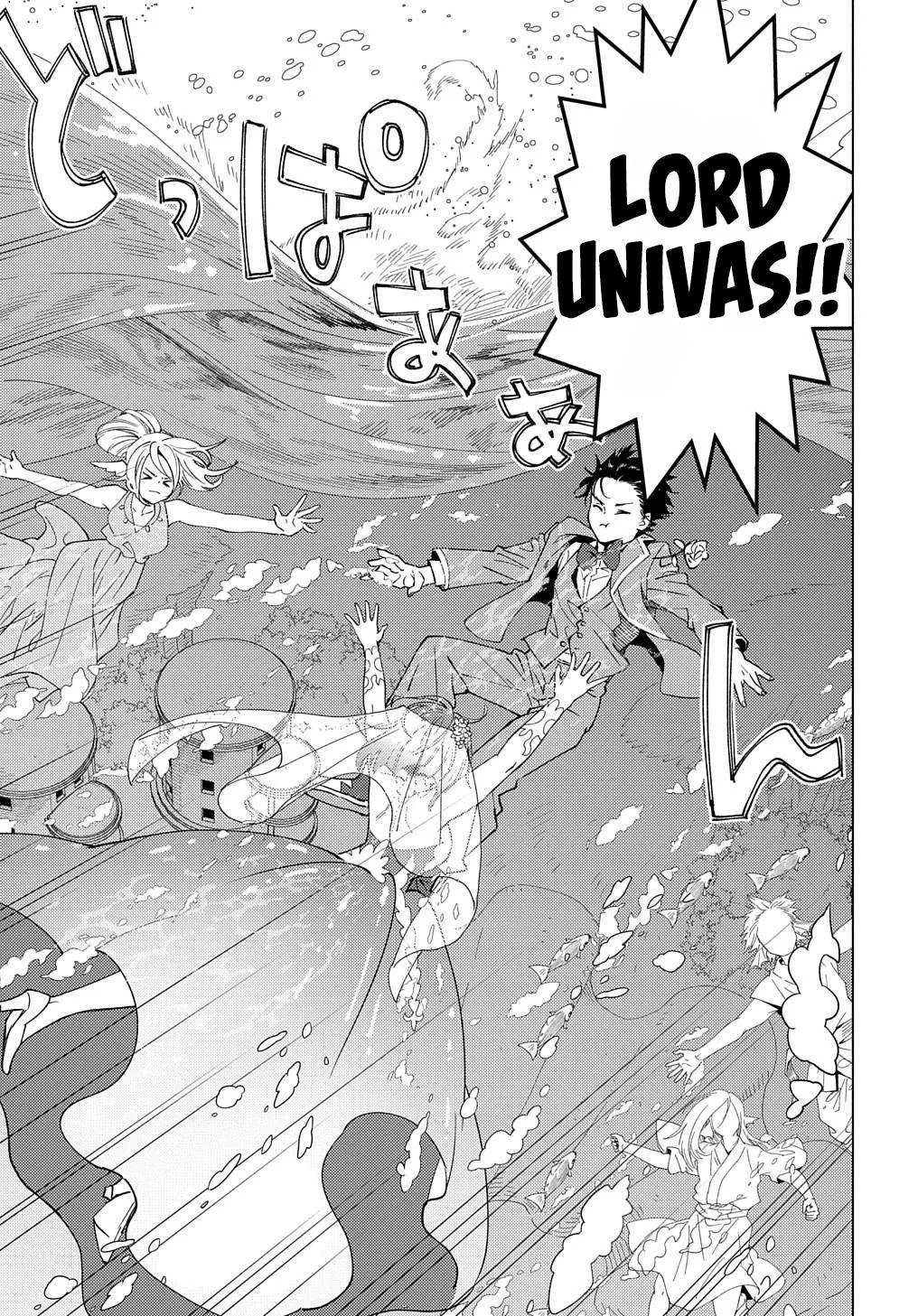 Munou to Yobareta "Seirei Tarashi" ~Jitsuwa Inou de, Seirei Kaide wa Densetsuteki Hero Deshita~ Chapter 19 page 22