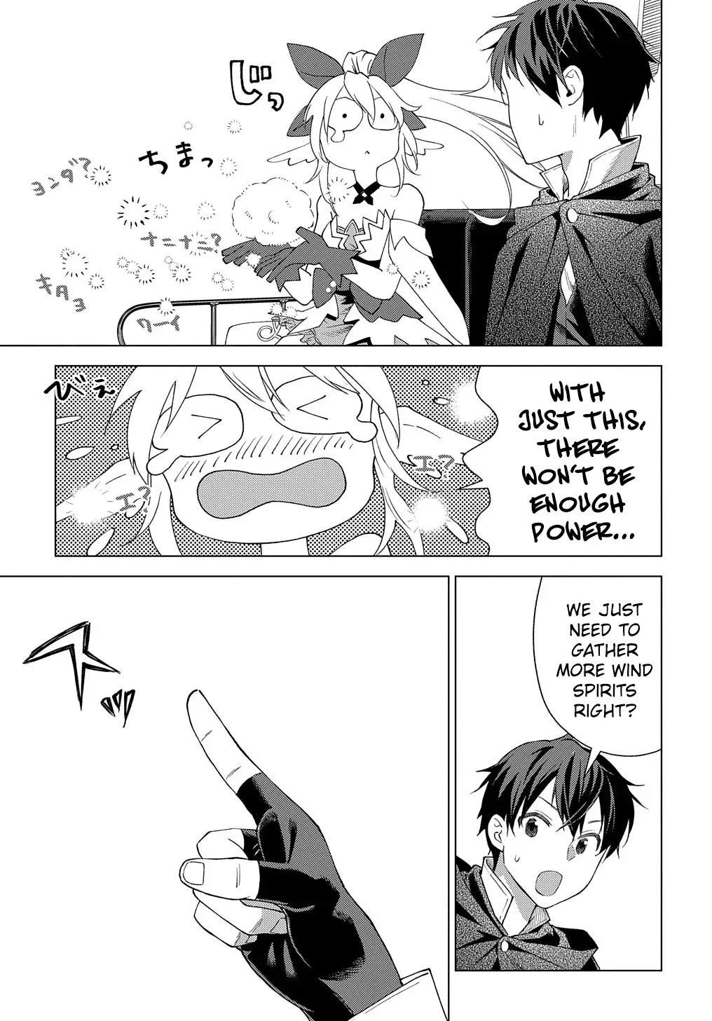 Munou to Yobareta "Seirei Tarashi" ~Jitsuwa Inou de, Seirei Kaide wa Densetsuteki Hero Deshita~ Chapter 2 page 22