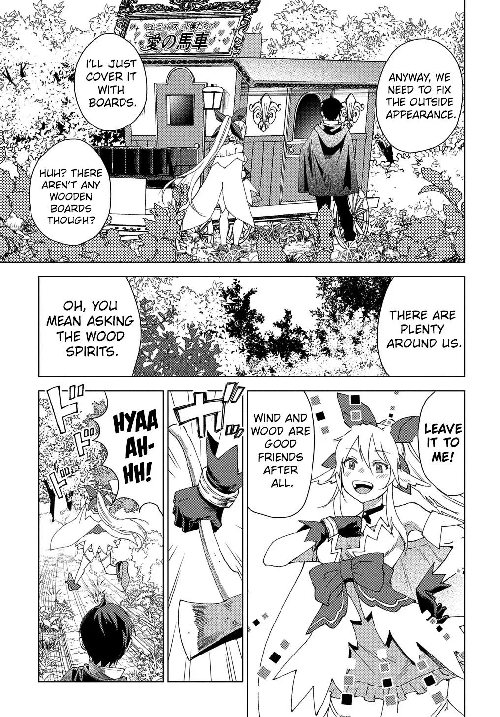 Munou to Yobareta "Seirei Tarashi" ~Jitsuwa Inou de, Seirei Kaide wa Densetsuteki Hero Deshita~ Chapter 2 page 8