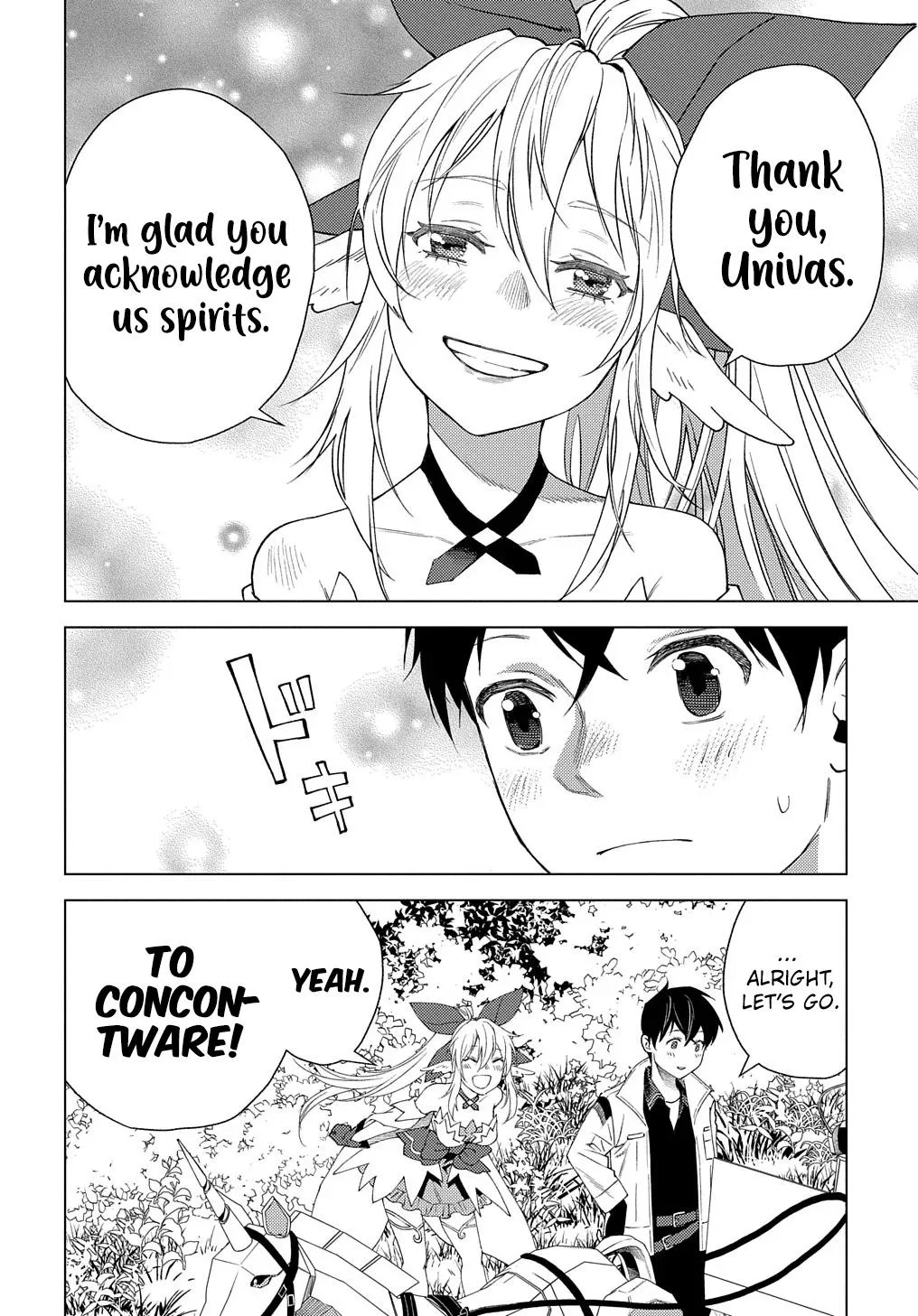 Munou to Yobareta "Seirei Tarashi" ~Jitsuwa Inou de, Seirei Kaide wa Densetsuteki Hero Deshita~ Chapter 2 page 15