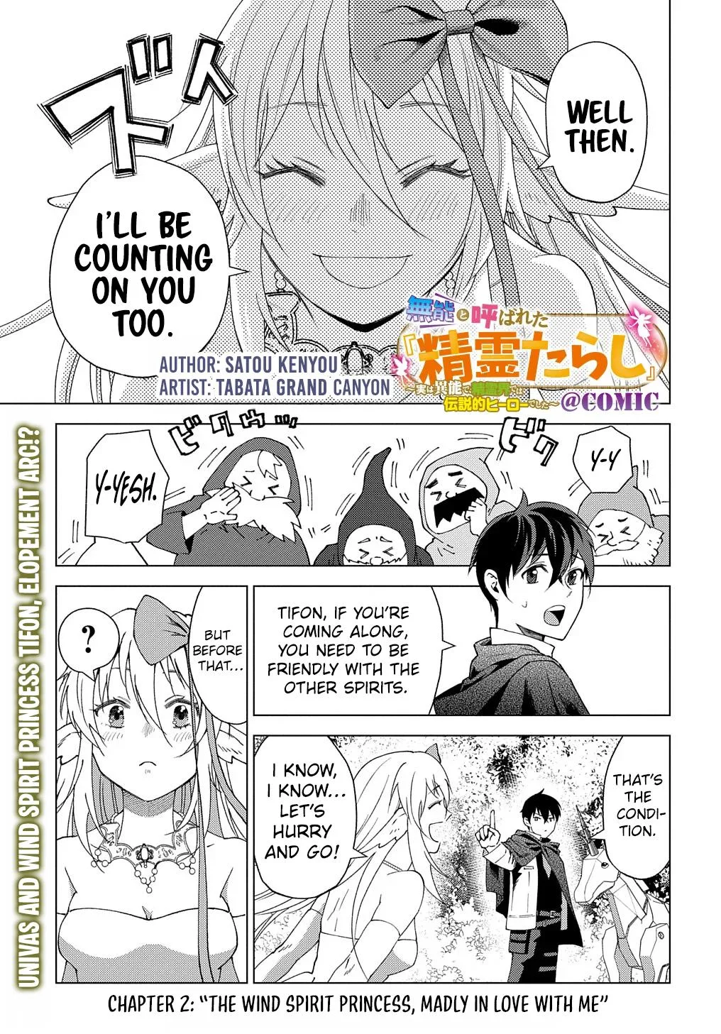 Munou to Yobareta "Seirei Tarashi" ~Jitsuwa Inou de, Seirei Kaide wa Densetsuteki Hero Deshita~ Chapter 2 page 2
