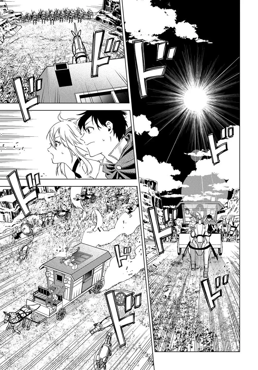 Munou to Yobareta "Seirei Tarashi" ~Jitsuwa Inou de, Seirei Kaide wa Densetsuteki Hero Deshita~ Chapter 2 page 18