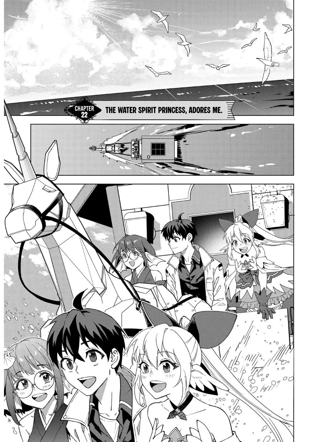 Munou to Yobareta "Seirei Tarashi" ~Jitsuwa Inou de, Seirei Kaide wa Densetsuteki Hero Deshita~ Chapter 22.1 page 8
