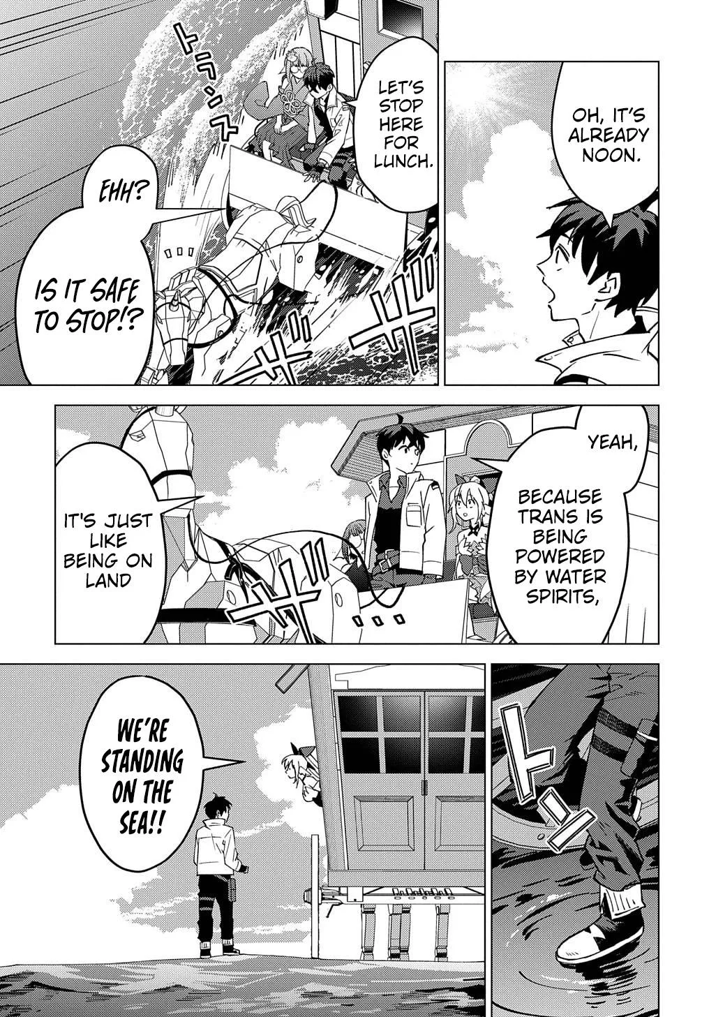 Munou to Yobareta "Seirei Tarashi" ~Jitsuwa Inou de, Seirei Kaide wa Densetsuteki Hero Deshita~ Chapter 22.1 page 17