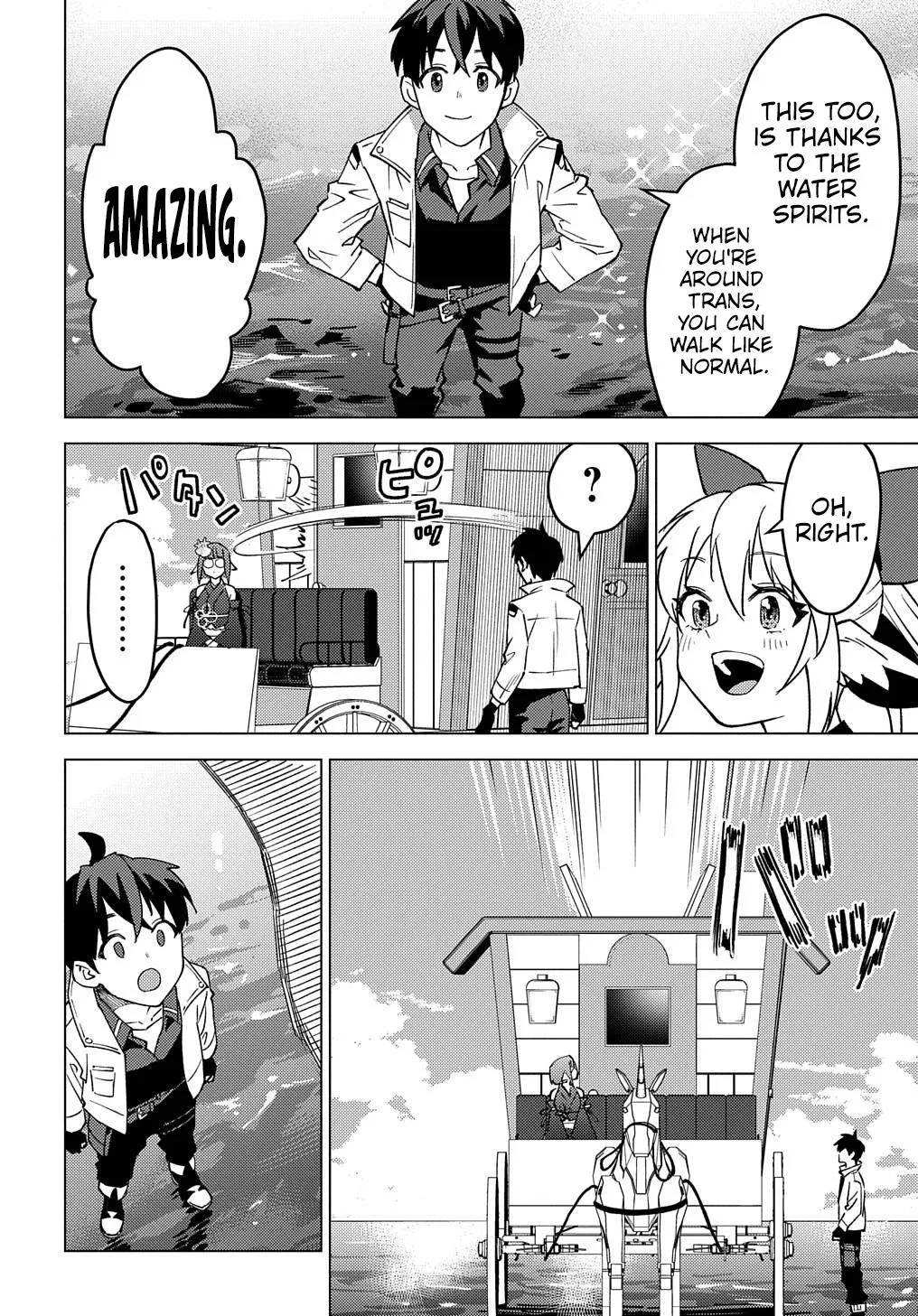 Munou to Yobareta "Seirei Tarashi" ~Jitsuwa Inou de, Seirei Kaide wa Densetsuteki Hero Deshita~ Chapter 22.1 page 18