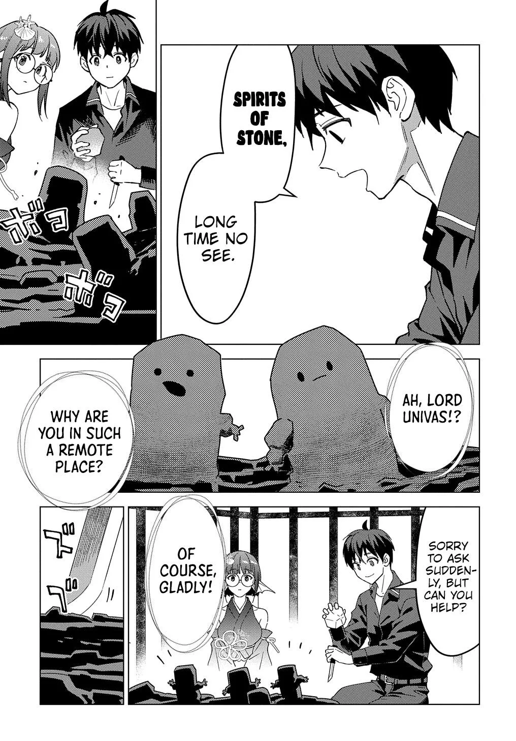 Munou to Yobareta "Seirei Tarashi" ~Jitsuwa Inou de, Seirei Kaide wa Densetsuteki Hero Deshita~ Chapter 23 page 12