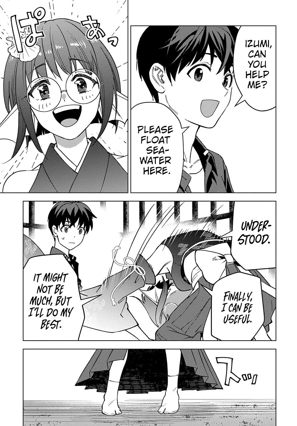 Munou to Yobareta "Seirei Tarashi" ~Jitsuwa Inou de, Seirei Kaide wa Densetsuteki Hero Deshita~ Chapter 23 page 16
