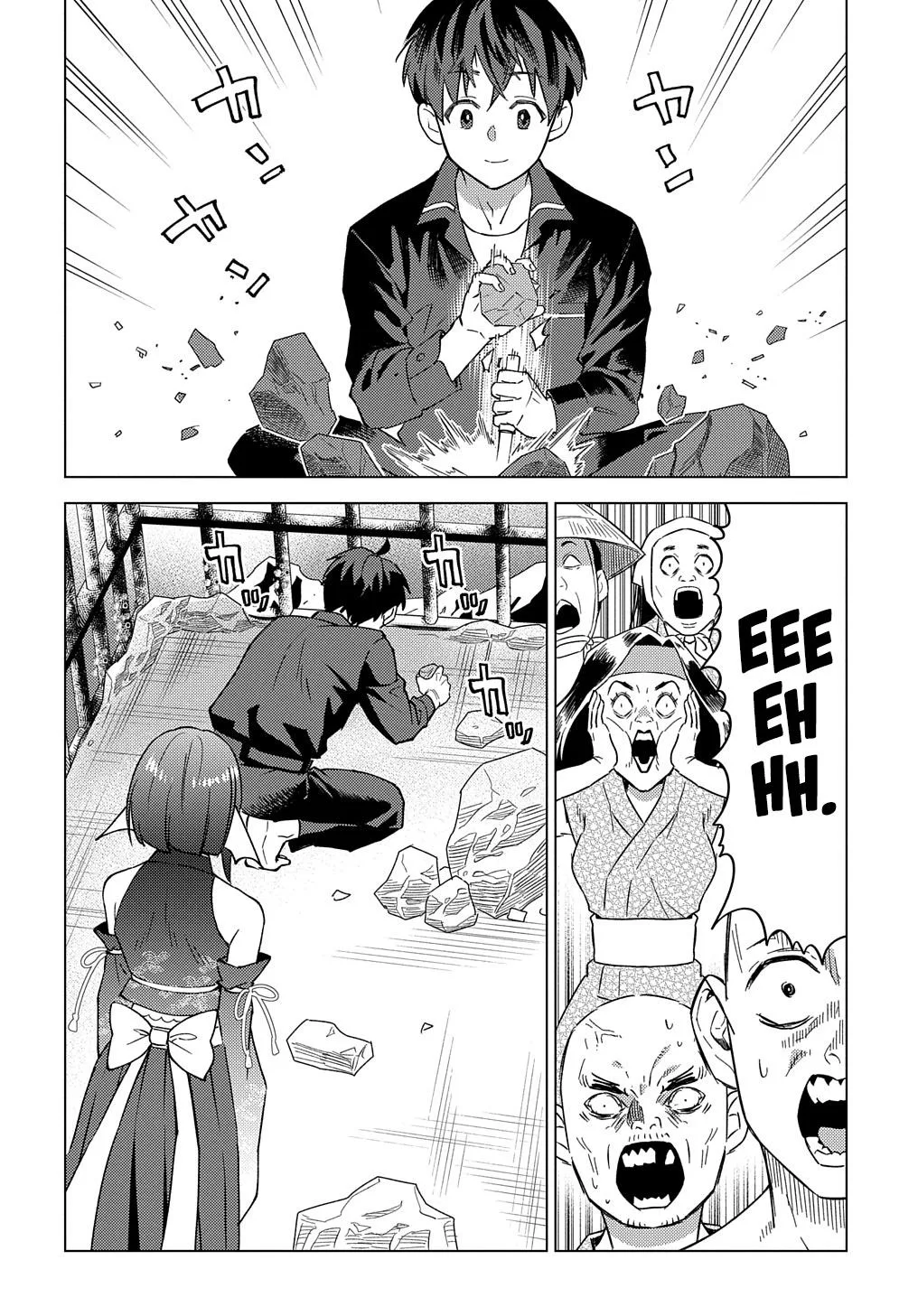 Munou to Yobareta "Seirei Tarashi" ~Jitsuwa Inou de, Seirei Kaide wa Densetsuteki Hero Deshita~ Chapter 23 page 13