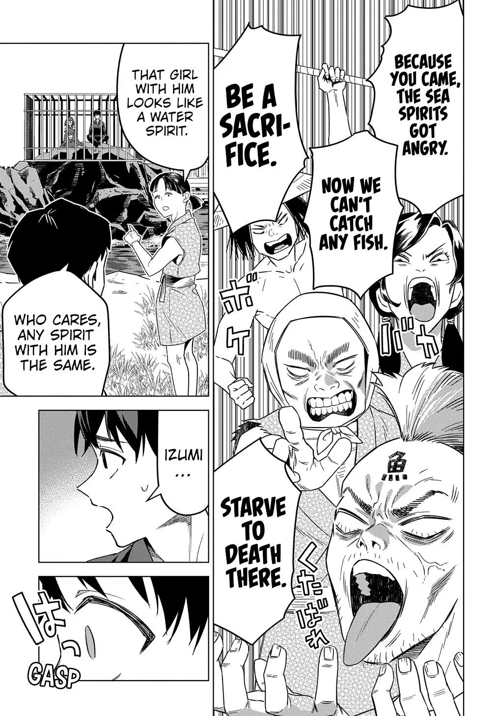 Munou to Yobareta "Seirei Tarashi" ~Jitsuwa Inou de, Seirei Kaide wa Densetsuteki Hero Deshita~ Chapter 23 page 4