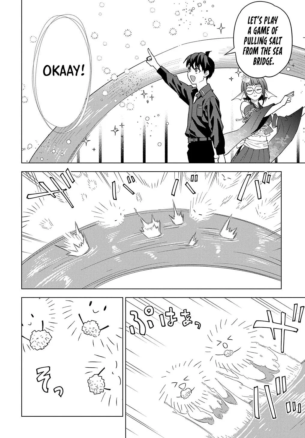 Munou to Yobareta "Seirei Tarashi" ~Jitsuwa Inou de, Seirei Kaide wa Densetsuteki Hero Deshita~ Chapter 23 page 19