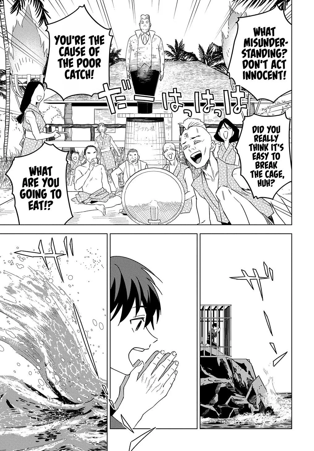 Munou to Yobareta "Seirei Tarashi" ~Jitsuwa Inou de, Seirei Kaide wa Densetsuteki Hero Deshita~ Chapter 23 page 8