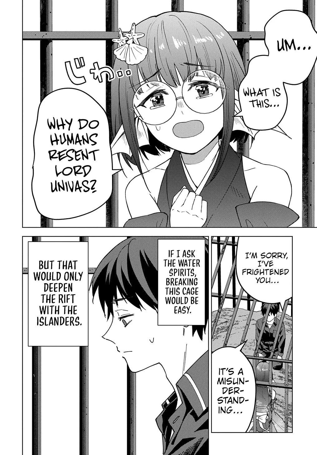 Munou to Yobareta "Seirei Tarashi" ~Jitsuwa Inou de, Seirei Kaide wa Densetsuteki Hero Deshita~ Chapter 23 page 5