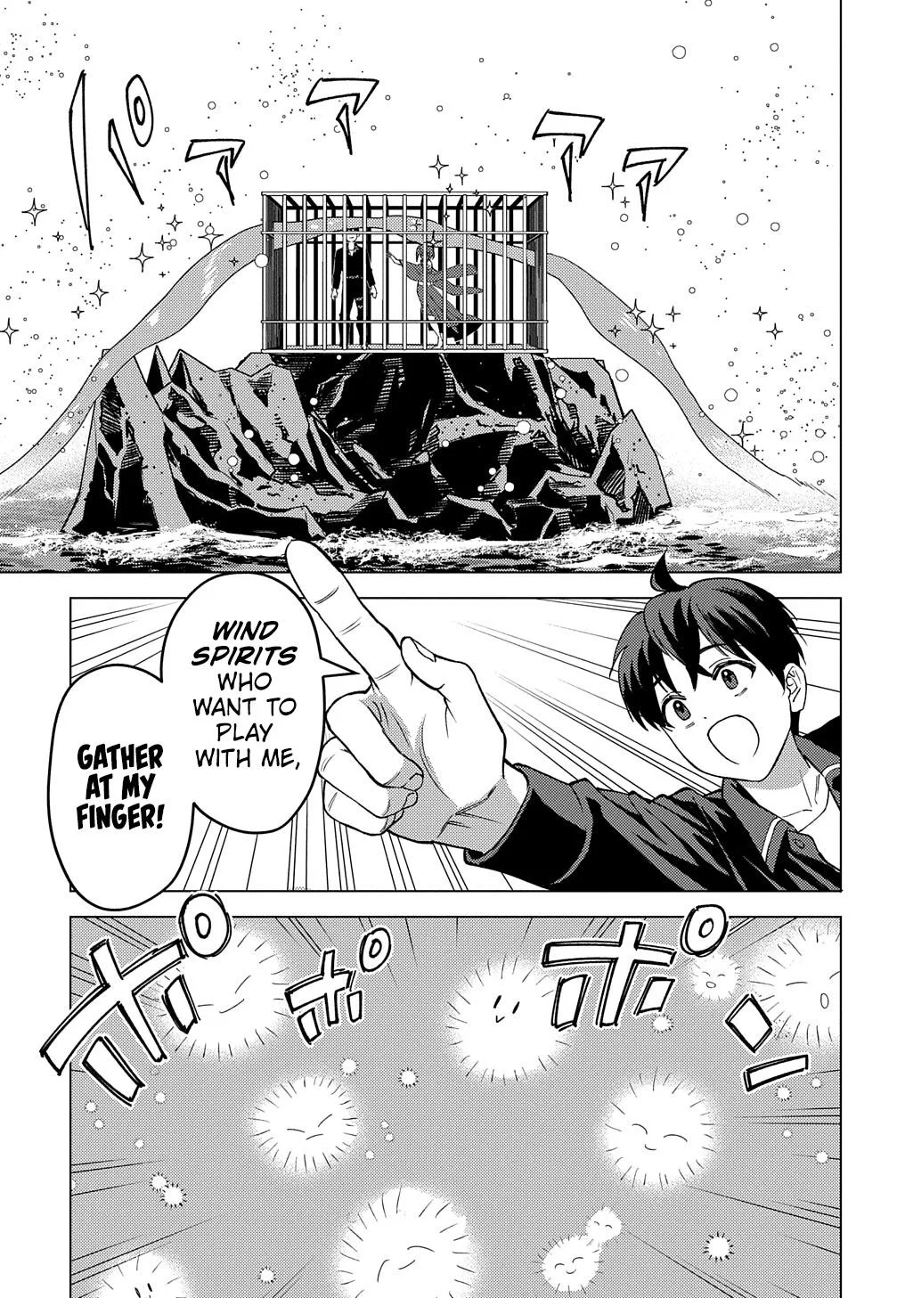 Munou to Yobareta "Seirei Tarashi" ~Jitsuwa Inou de, Seirei Kaide wa Densetsuteki Hero Deshita~ Chapter 23 page 18