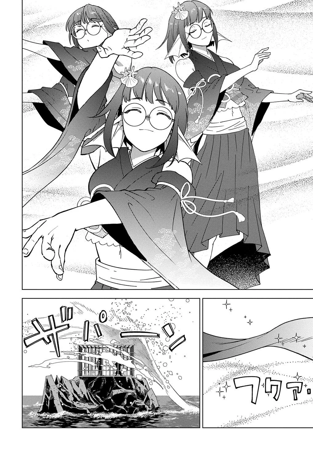 Munou to Yobareta "Seirei Tarashi" ~Jitsuwa Inou de, Seirei Kaide wa Densetsuteki Hero Deshita~ Chapter 23 page 17