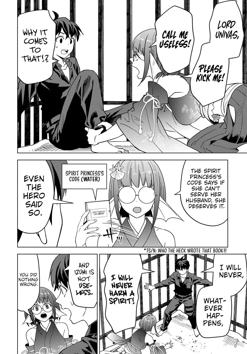 Munou to Yobareta "Seirei Tarashi" ~Jitsuwa Inou de, Seirei Kaide wa Densetsuteki Hero Deshita~ Chapter 23 page 27