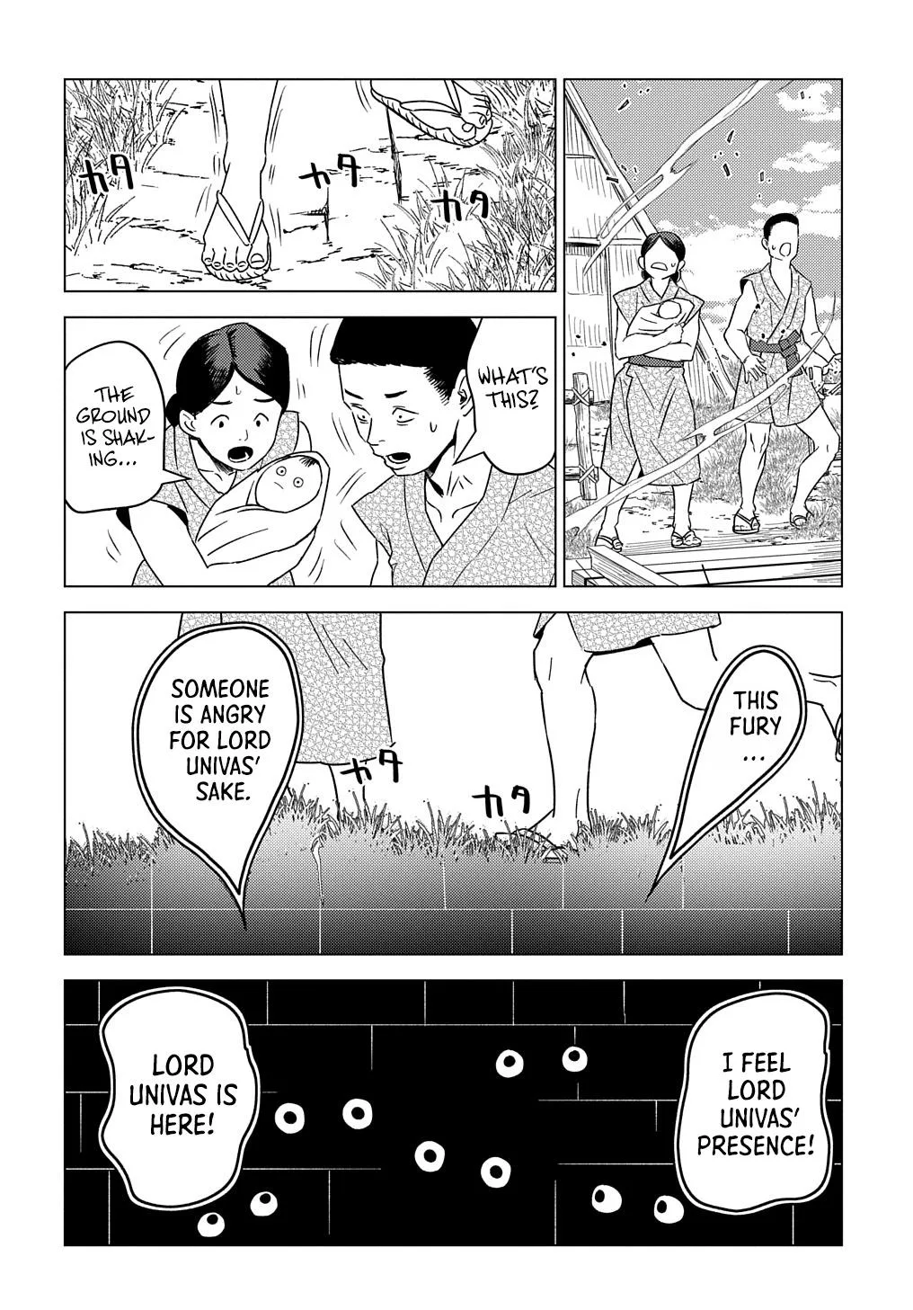 Munou to Yobareta "Seirei Tarashi" ~Jitsuwa Inou de, Seirei Kaide wa Densetsuteki Hero Deshita~ Chapter 24 page 5