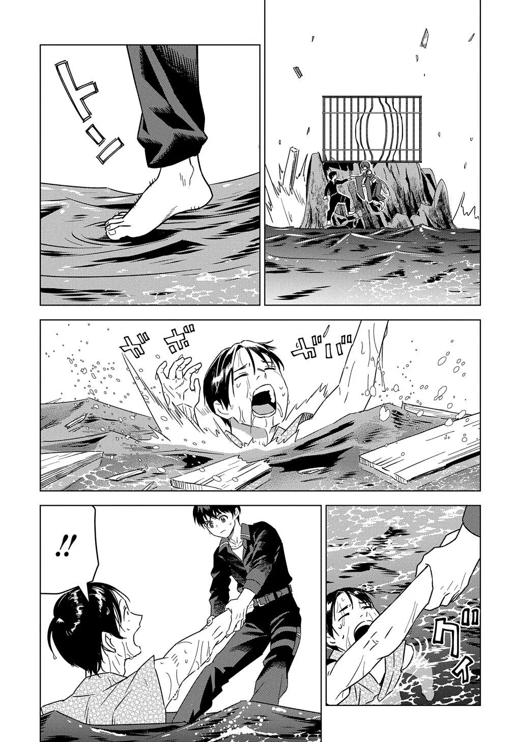 Munou to Yobareta "Seirei Tarashi" ~Jitsuwa Inou de, Seirei Kaide wa Densetsuteki Hero Deshita~ Chapter 24 page 10