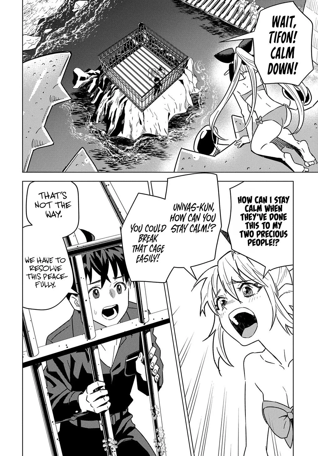 Munou to Yobareta "Seirei Tarashi" ~Jitsuwa Inou de, Seirei Kaide wa Densetsuteki Hero Deshita~ Chapter 24 page 3