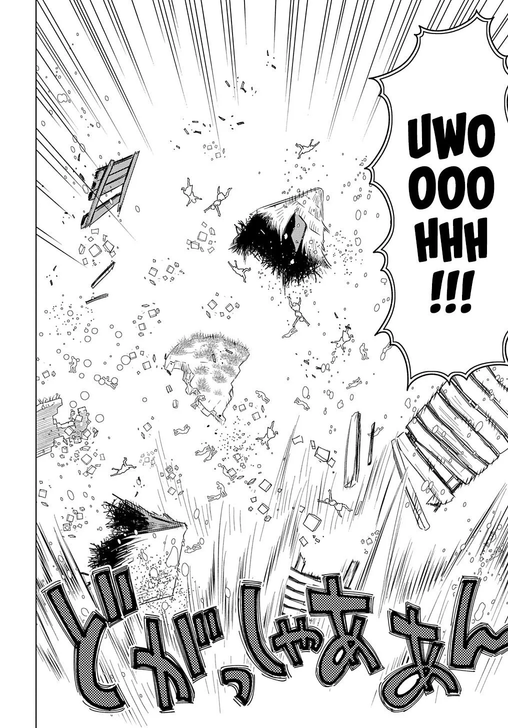 Munou to Yobareta "Seirei Tarashi" ~Jitsuwa Inou de, Seirei Kaide wa Densetsuteki Hero Deshita~ Chapter 24 page 7