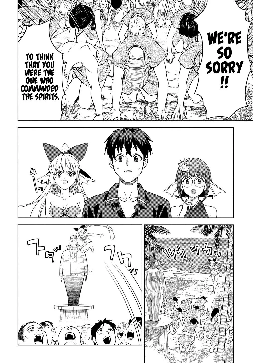 Munou to Yobareta "Seirei Tarashi" ~Jitsuwa Inou de, Seirei Kaide wa Densetsuteki Hero Deshita~ Chapter 24 page 13