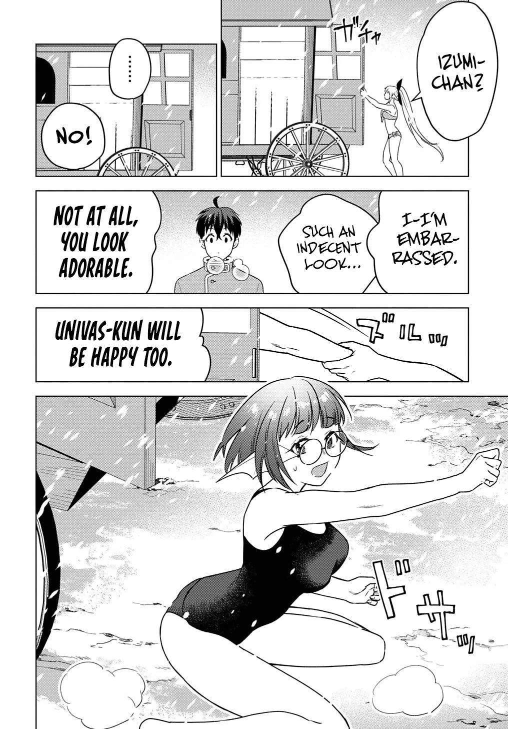 Munou to Yobareta "Seirei Tarashi" ~Jitsuwa Inou de, Seirei Kaide wa Densetsuteki Hero Deshita~ Chapter 25 page 17