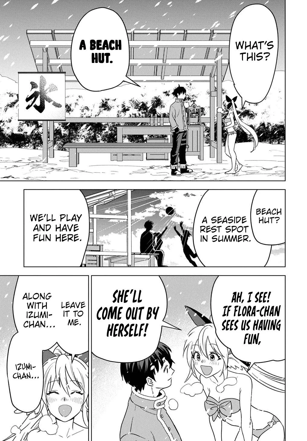 Munou to Yobareta "Seirei Tarashi" ~Jitsuwa Inou de, Seirei Kaide wa Densetsuteki Hero Deshita~ Chapter 25 page 16