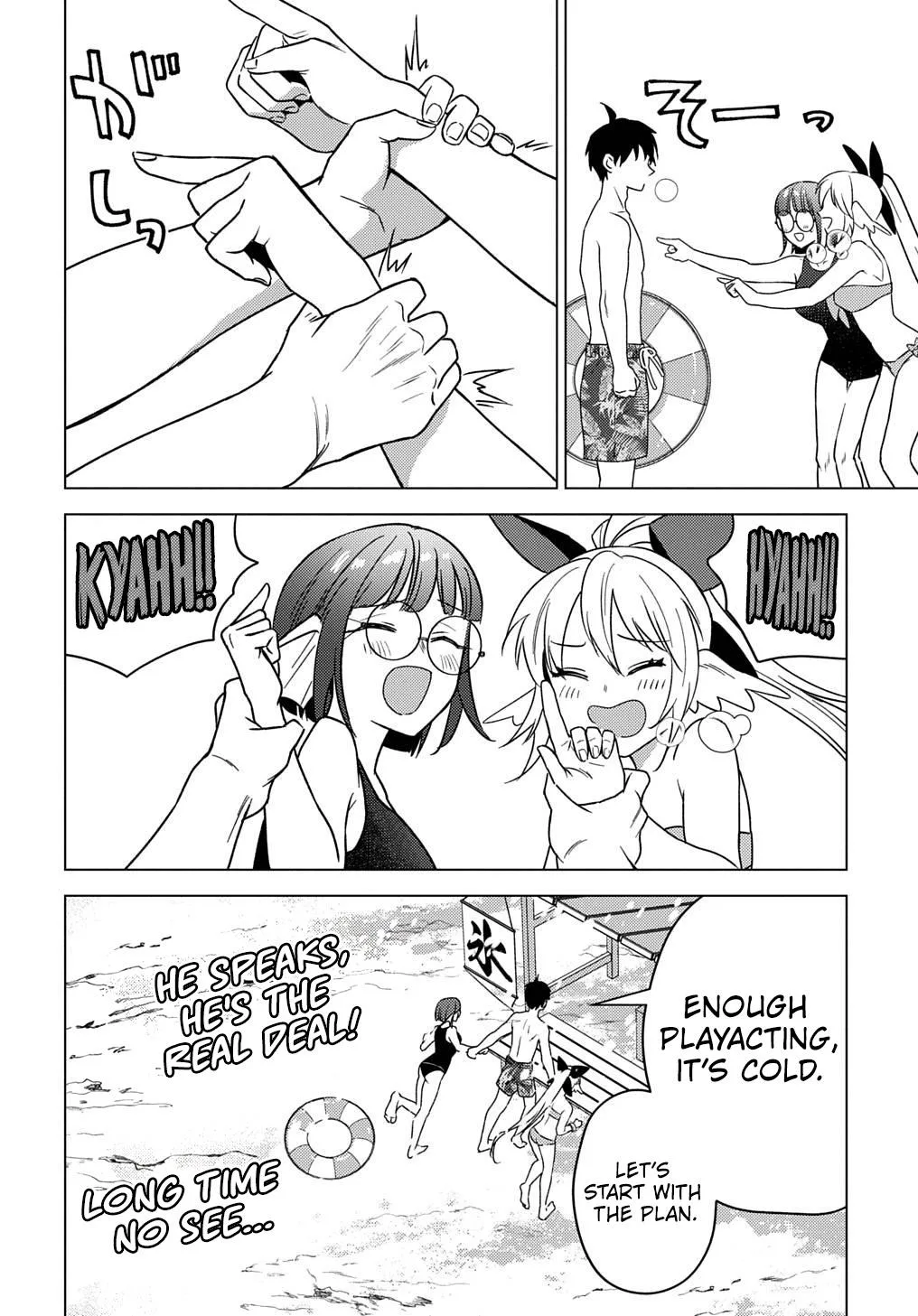 Munou to Yobareta "Seirei Tarashi" ~Jitsuwa Inou de, Seirei Kaide wa Densetsuteki Hero Deshita~ Chapter 25 page 23