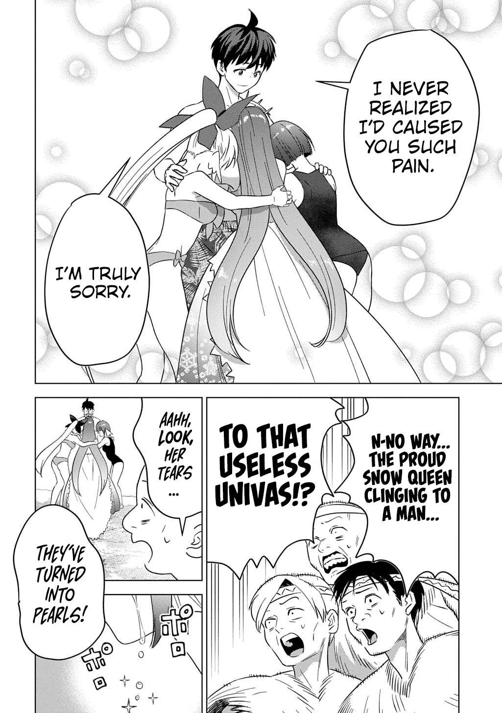 Munou to Yobareta "Seirei Tarashi" ~Jitsuwa Inou de, Seirei Kaide wa Densetsuteki Hero Deshita~ Chapter 26 page 7