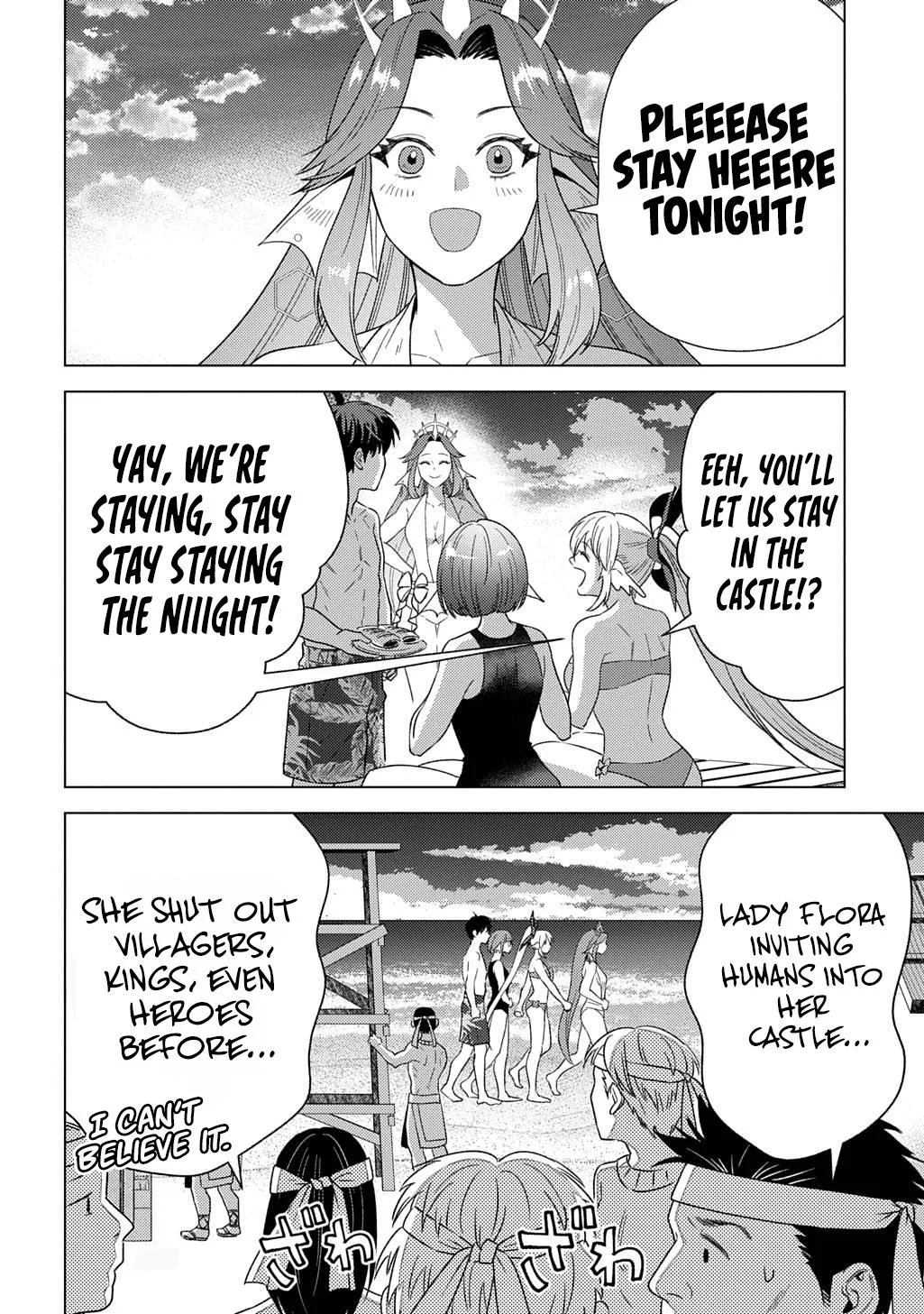 Munou to Yobareta "Seirei Tarashi" ~Jitsuwa Inou de, Seirei Kaide wa Densetsuteki Hero Deshita~ Chapter 26 page 13
