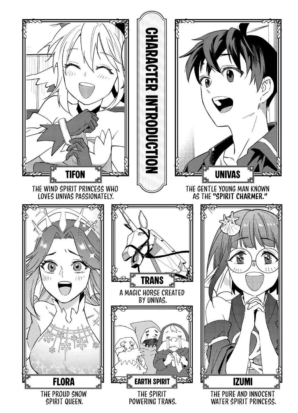 Munou to Yobareta "Seirei Tarashi" ~Jitsuwa Inou de, Seirei Kaide wa Densetsuteki Hero Deshita~ Chapter 27 page 5