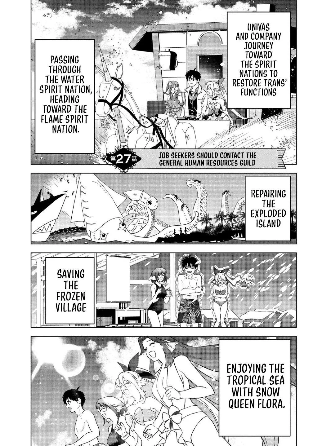 Munou to Yobareta "Seirei Tarashi" ~Jitsuwa Inou de, Seirei Kaide wa Densetsuteki Hero Deshita~ Chapter 27 page 8