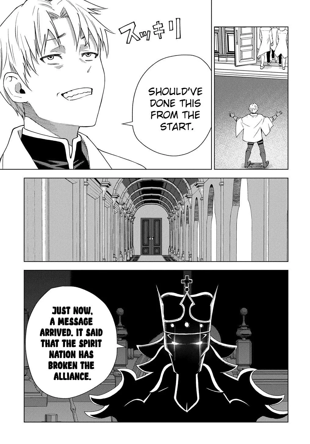 Munou to Yobareta "Seirei Tarashi" ~Jitsuwa Inou de, Seirei Kaide wa Densetsuteki Hero Deshita~ Chapter 3 page 14