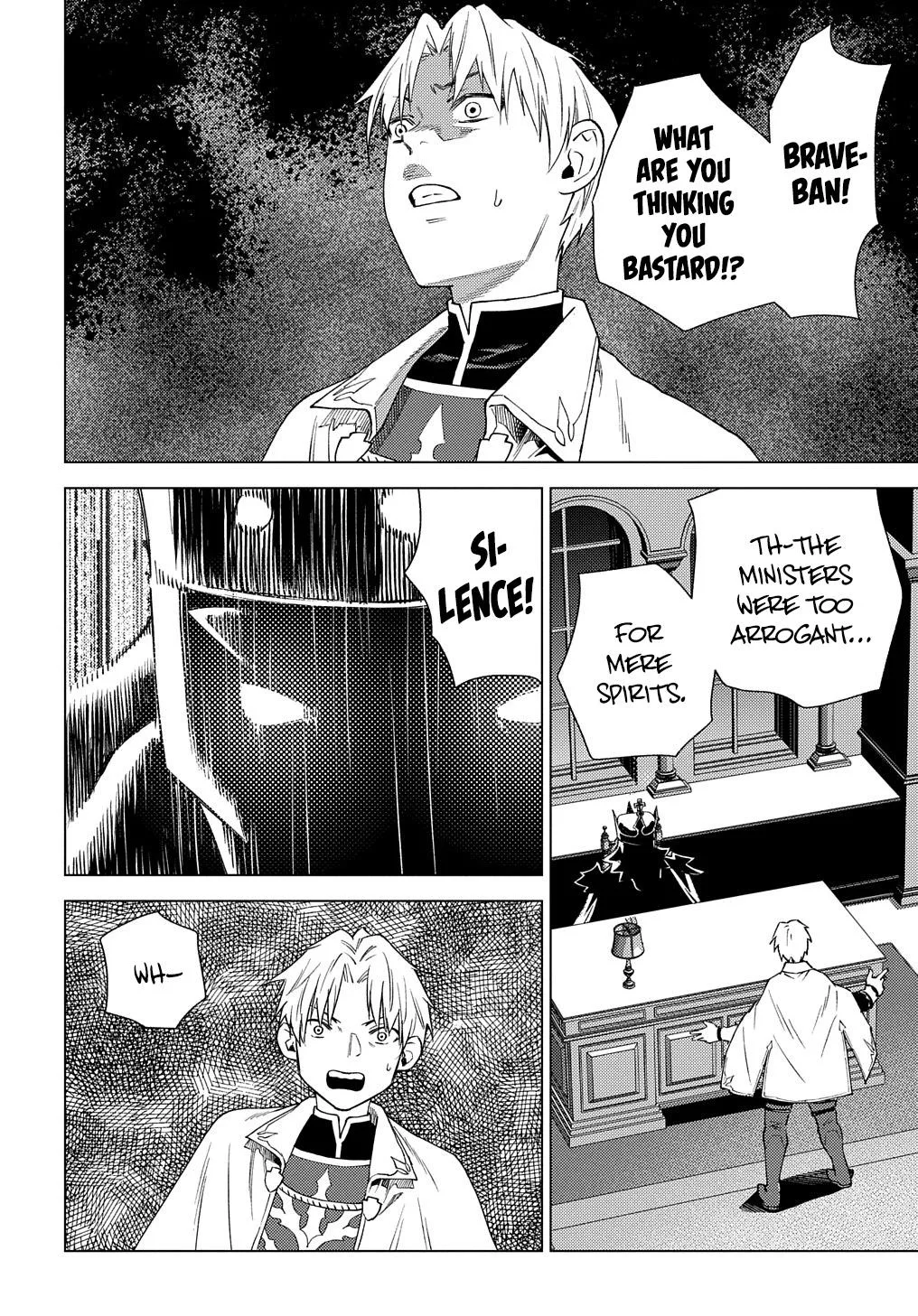 Munou to Yobareta "Seirei Tarashi" ~Jitsuwa Inou de, Seirei Kaide wa Densetsuteki Hero Deshita~ Chapter 3 page 15