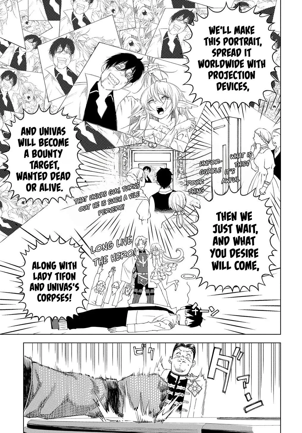 Munou to Yobareta "Seirei Tarashi" ~Jitsuwa Inou de, Seirei Kaide wa Densetsuteki Hero Deshita~ Chapter 3 page 6