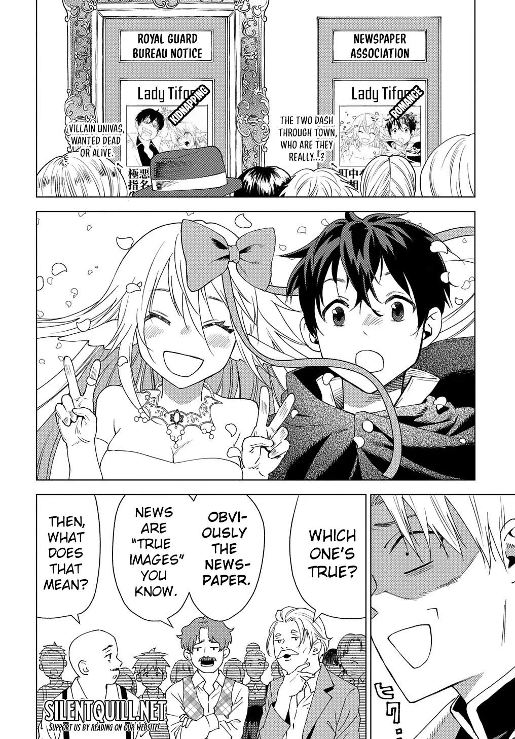 Munou to Yobareta "Seirei Tarashi" ~Jitsuwa Inou de, Seirei Kaide wa Densetsuteki Hero Deshita~ Chapter 3 page 9