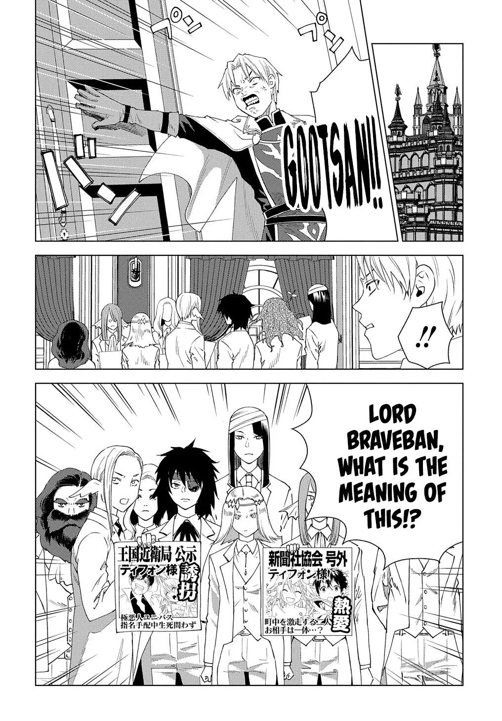 Munou to Yobareta "Seirei Tarashi" ~Jitsuwa Inou de, Seirei Kaide wa Densetsuteki Hero Deshita~ Chapter 3 page 11