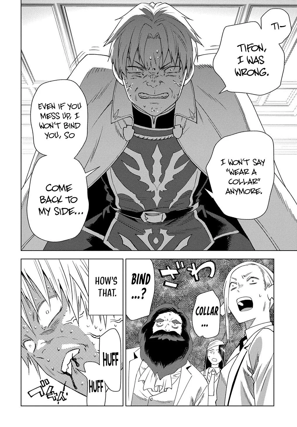 Munou to Yobareta "Seirei Tarashi" ~Jitsuwa Inou de, Seirei Kaide wa Densetsuteki Hero Deshita~ Chapter 3 page 23